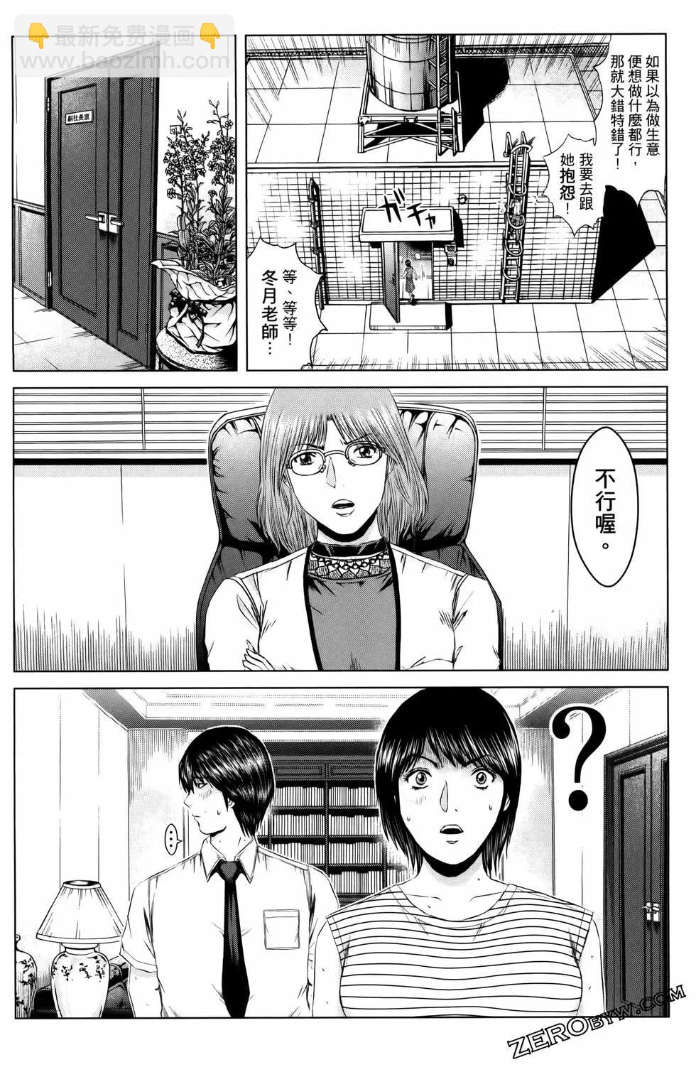 第20卷83