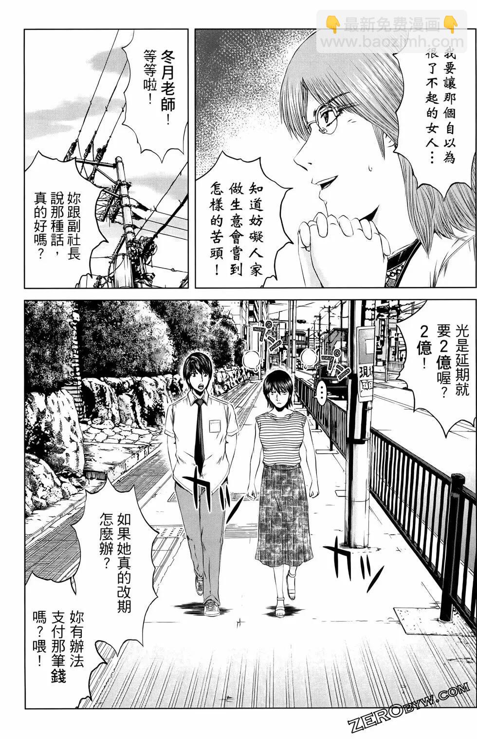 第20卷90