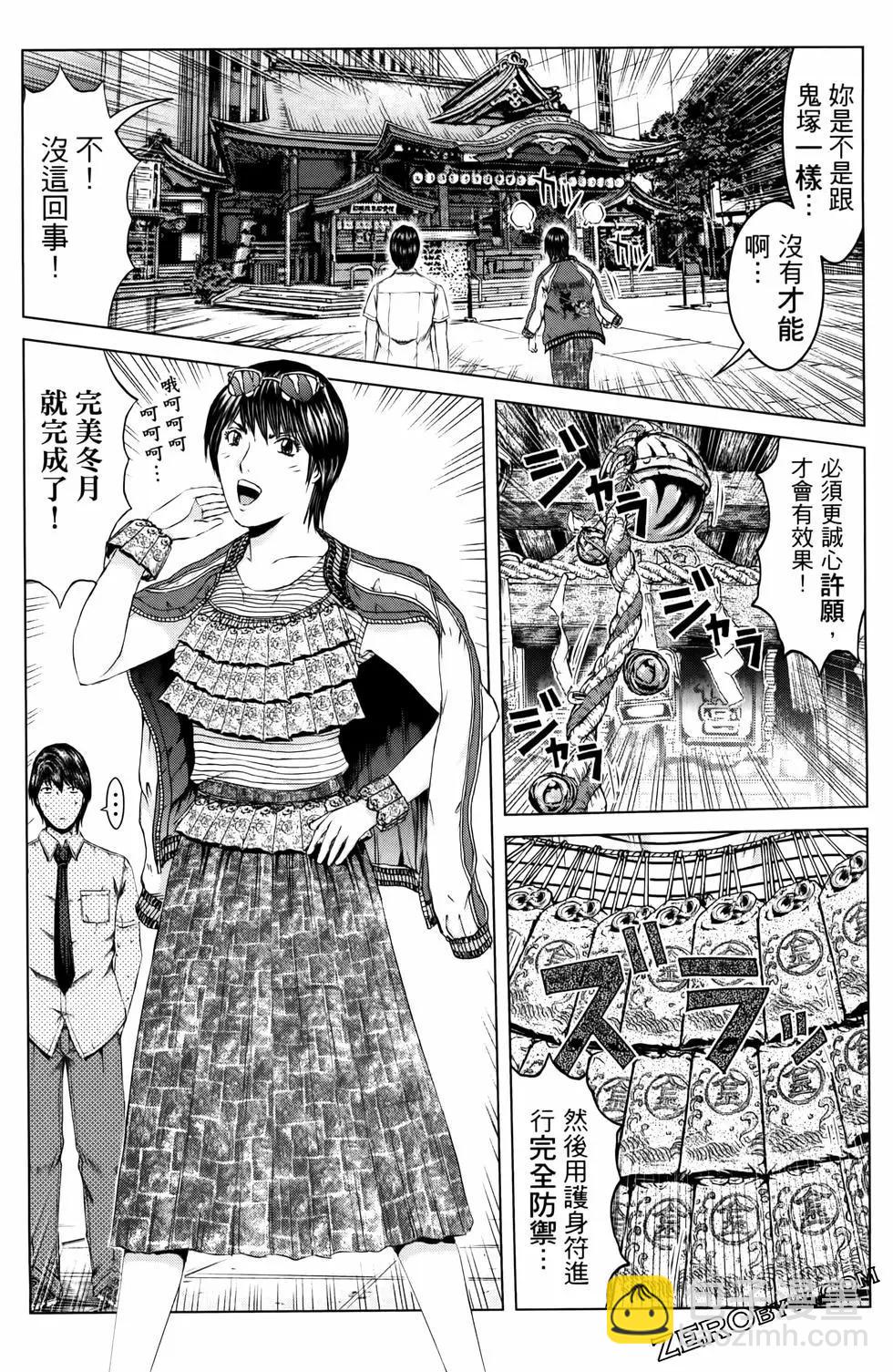 第20卷96