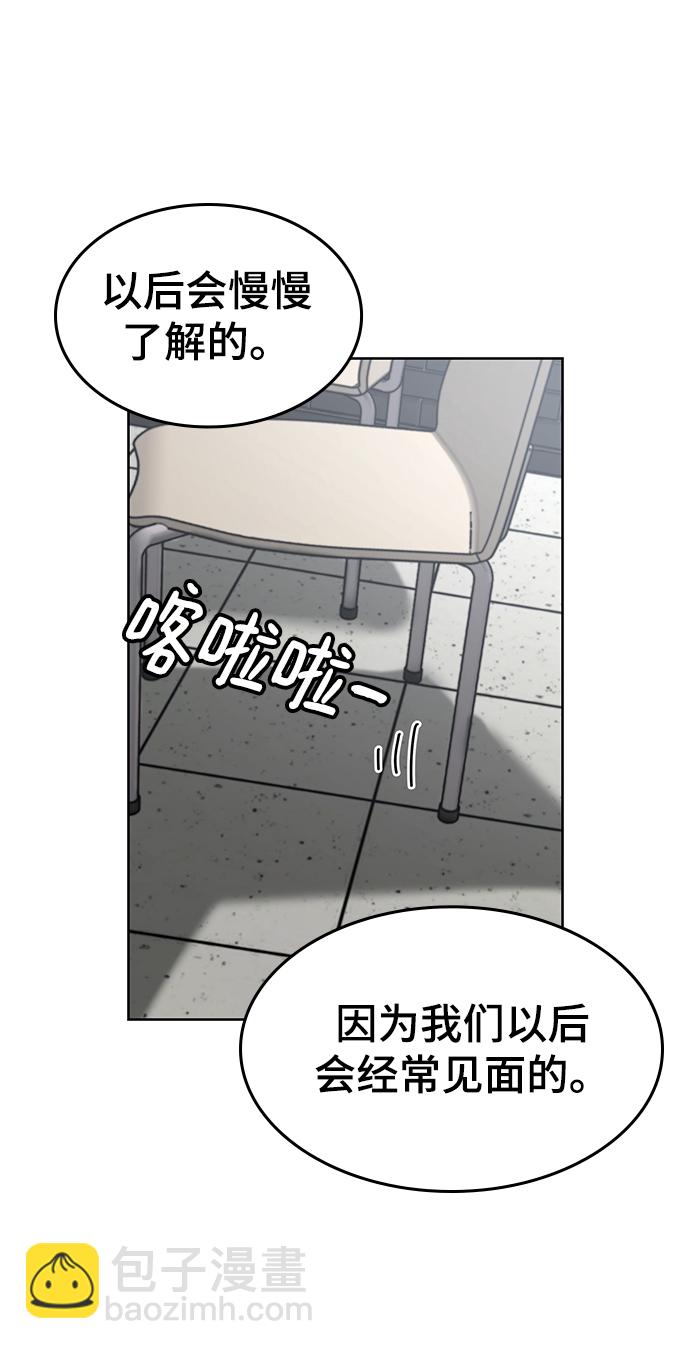 第6话30
