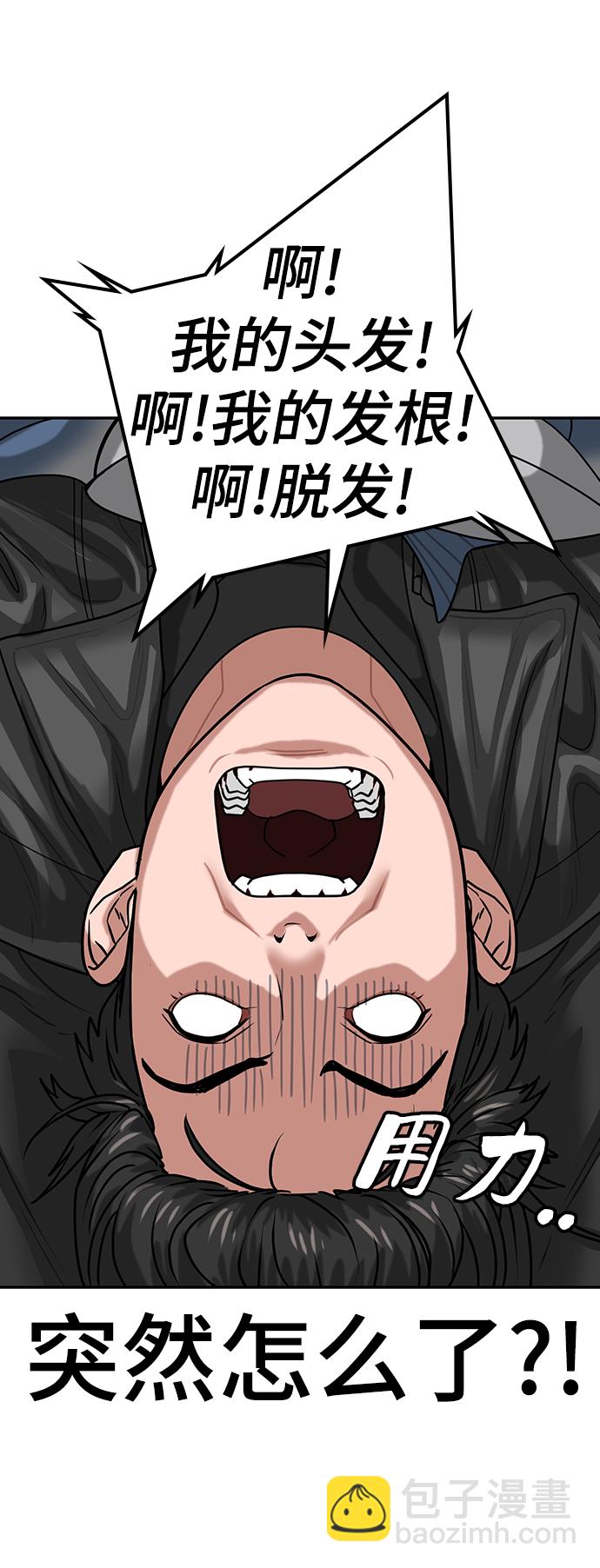 第6话52