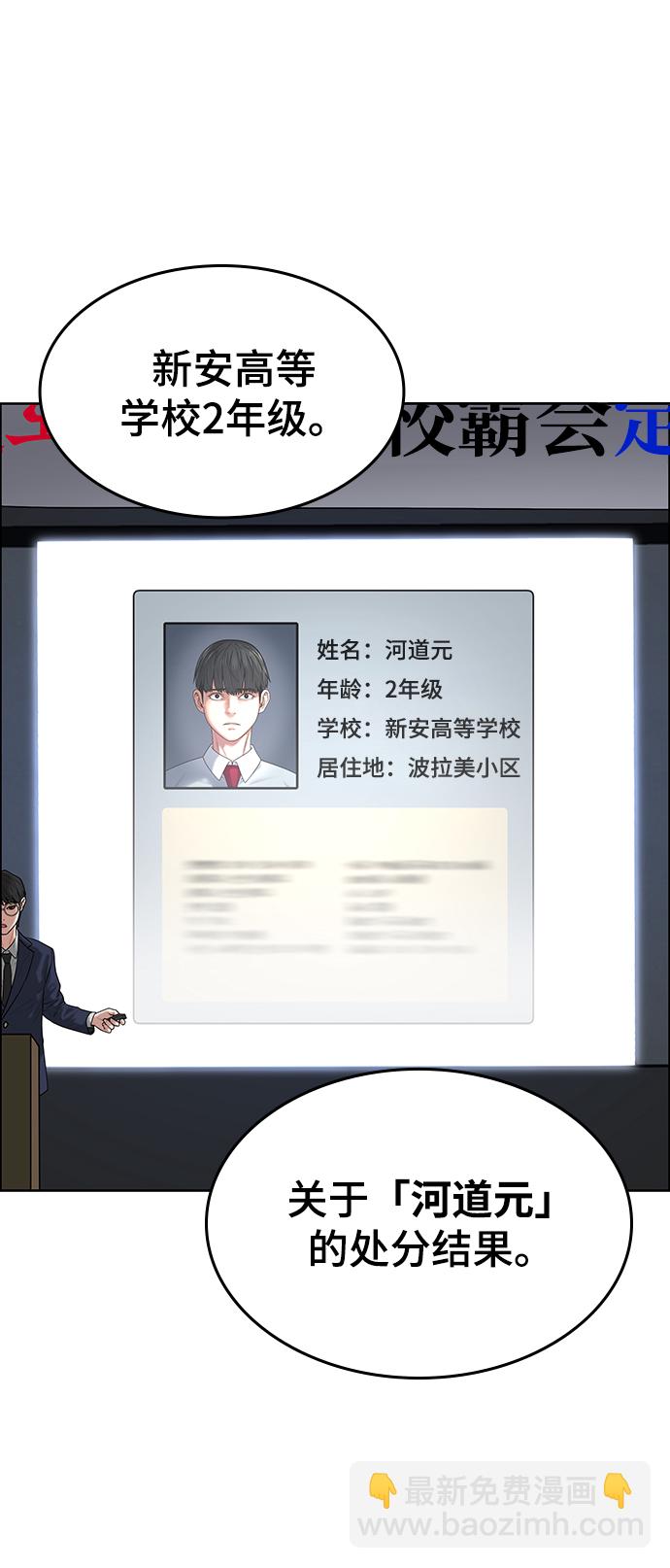 第6话84