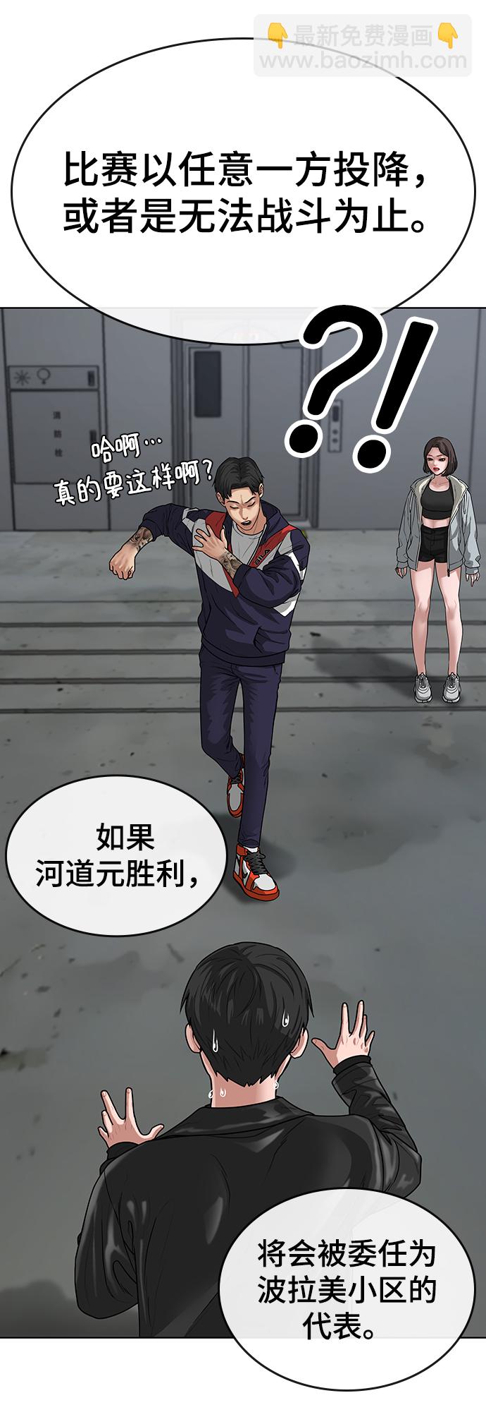 第7话65