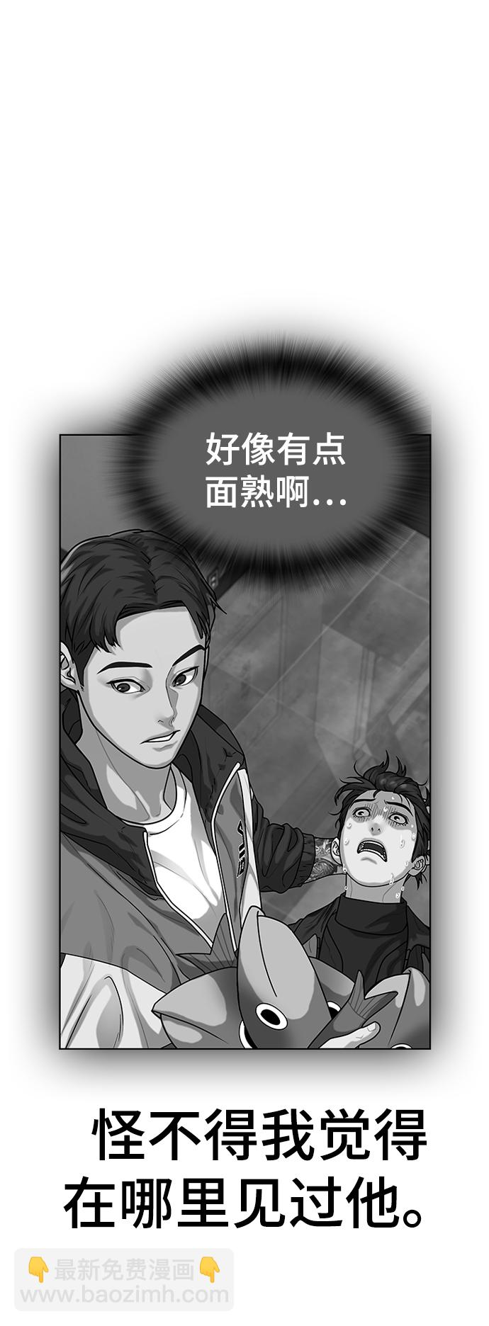 第7话86