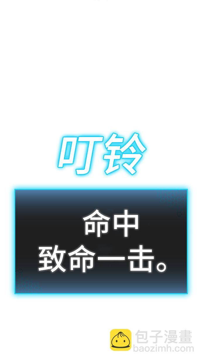 第8话105