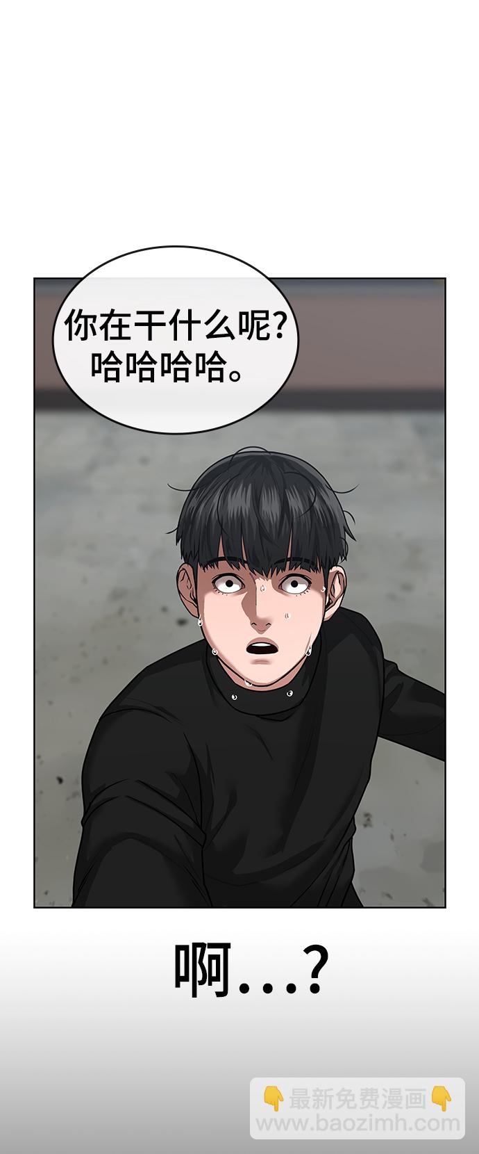 第8话32