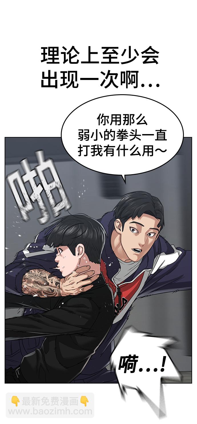 第8话43