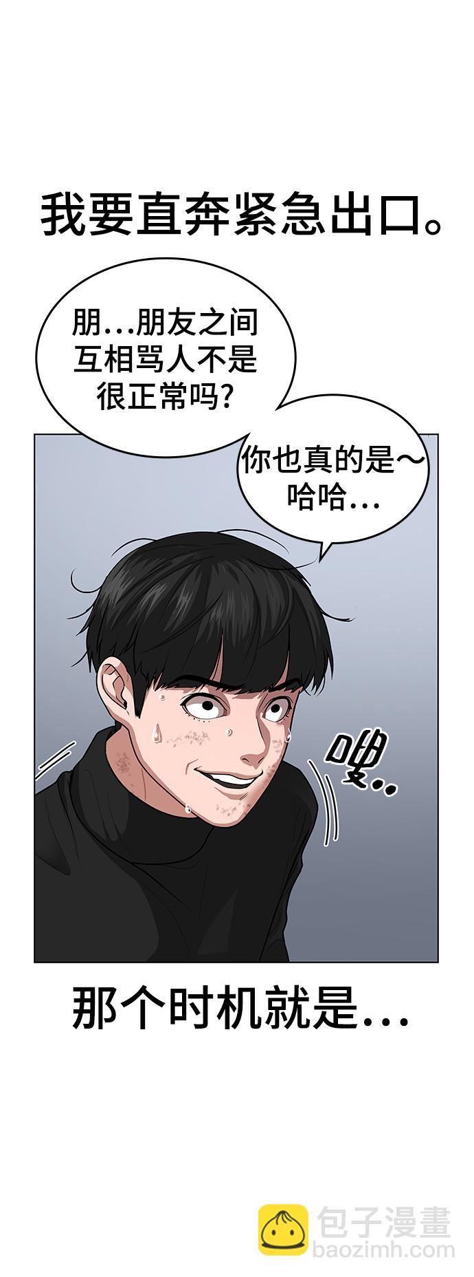 第8话85
