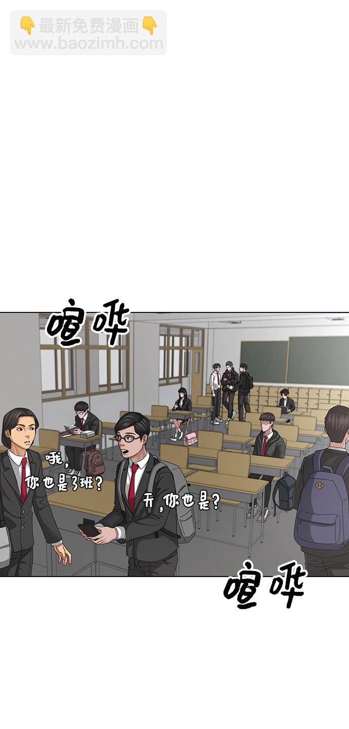 第10话20