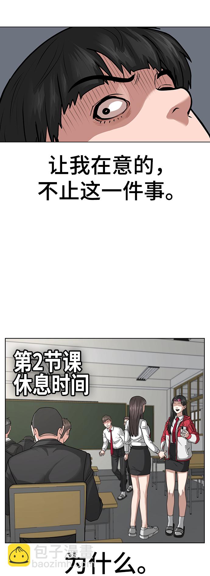 第10话23