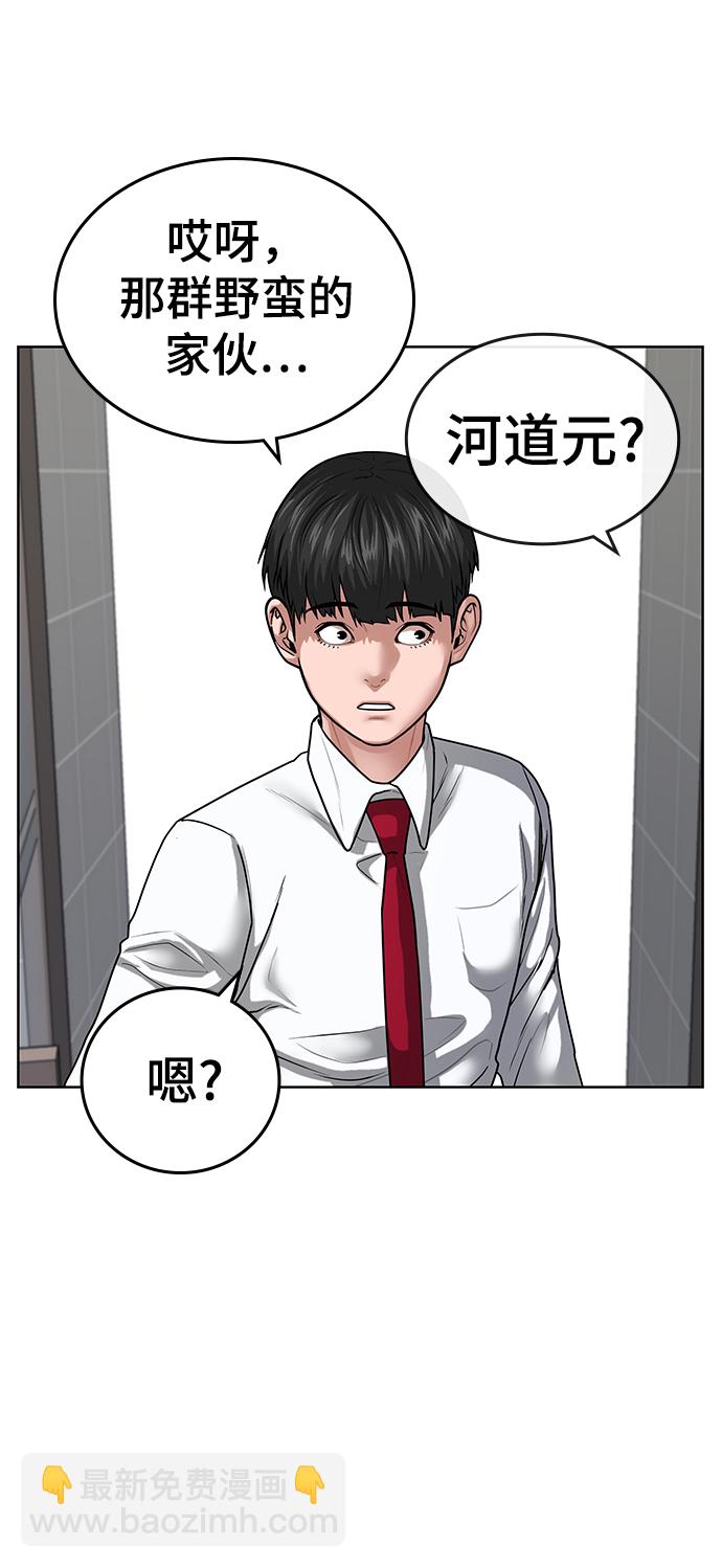 第10话41