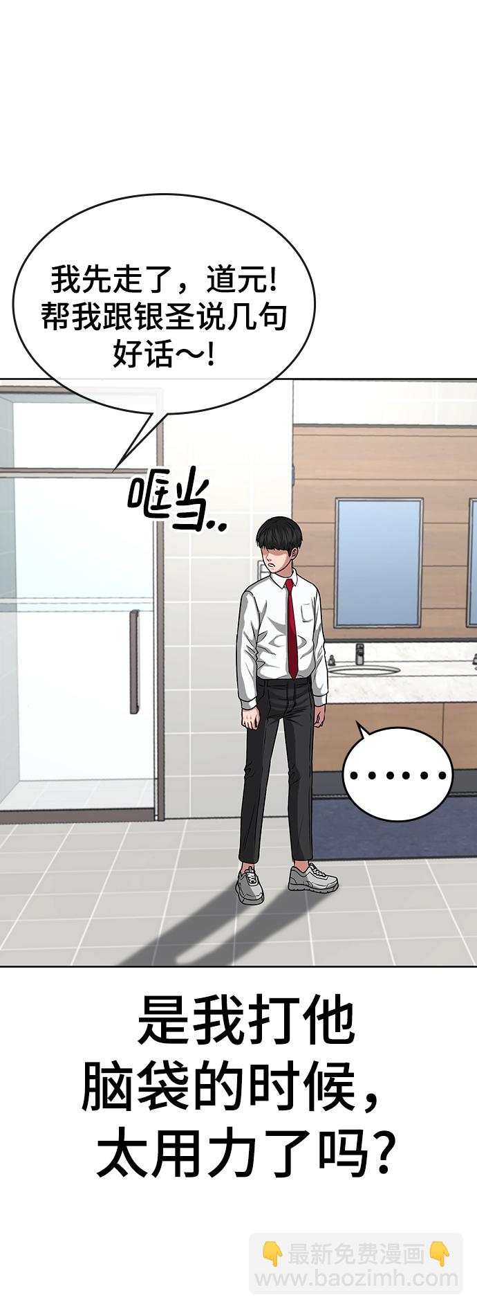 第10话53