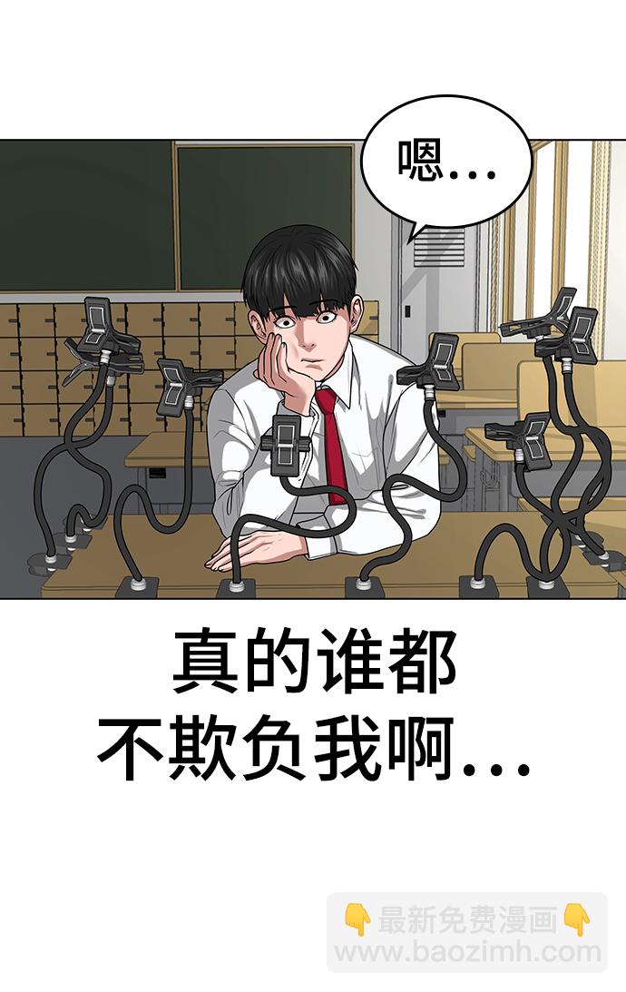 第10话55