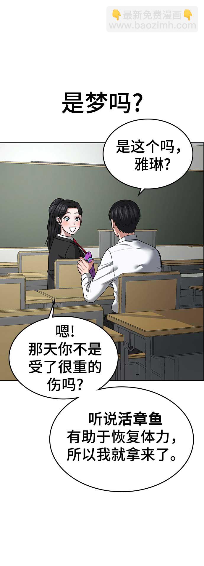 第10话71