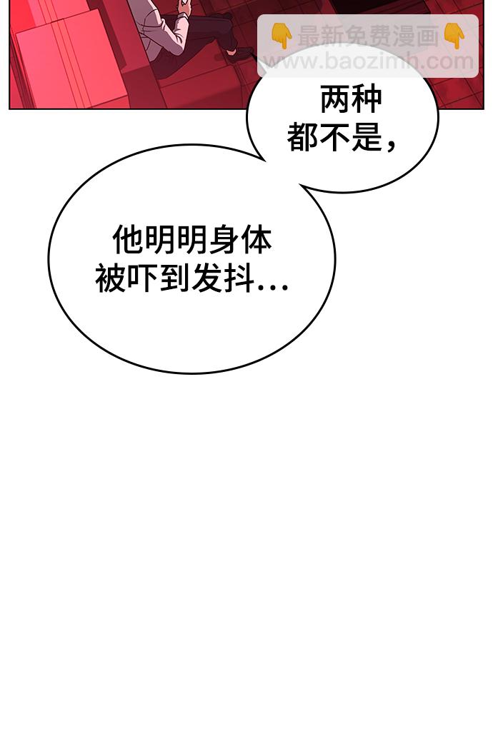 第10话86