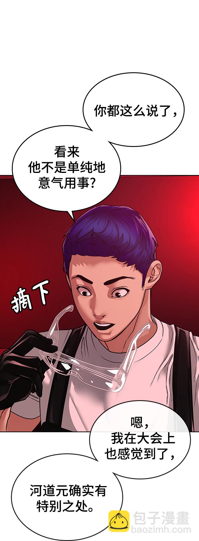 第10话88
