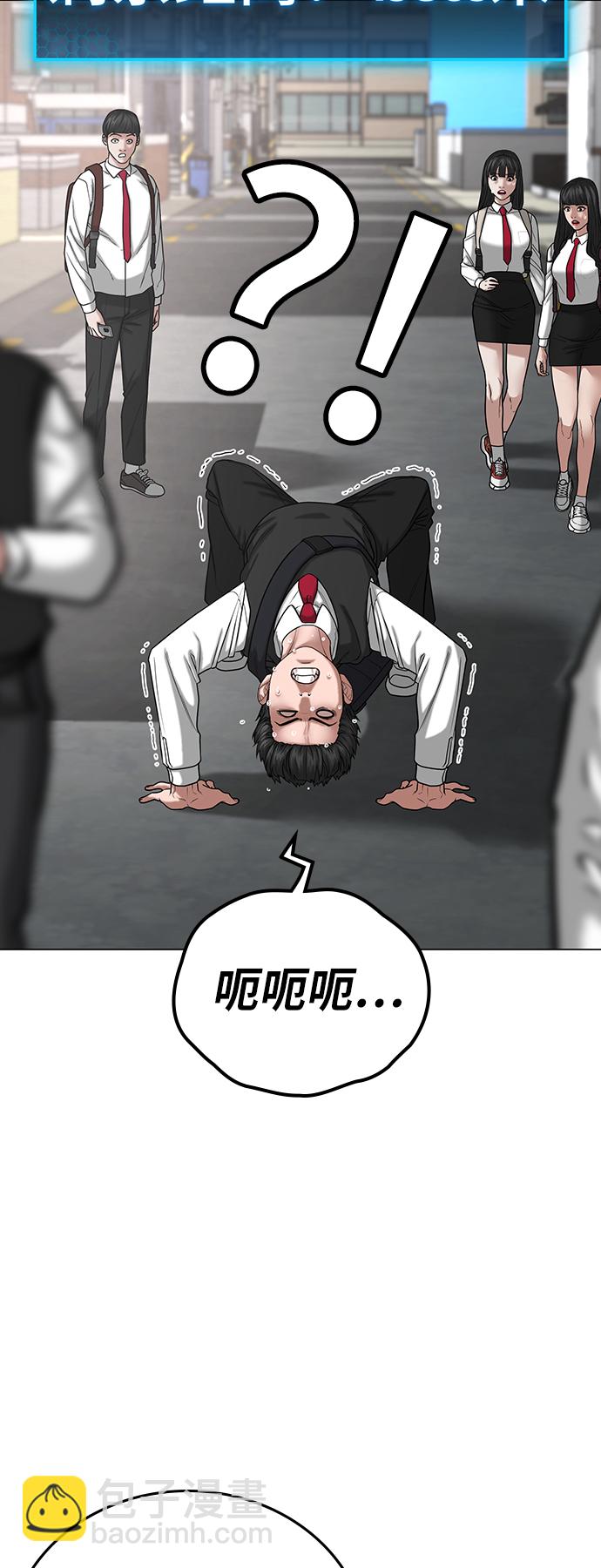 第27话31