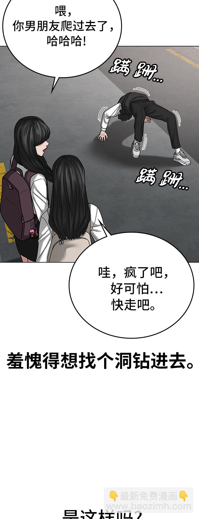 第27话32