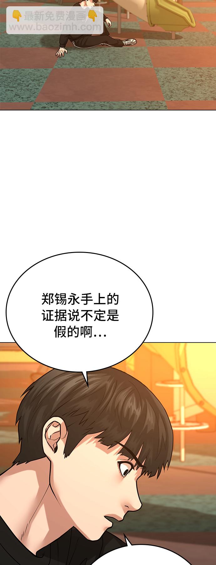 第27话52