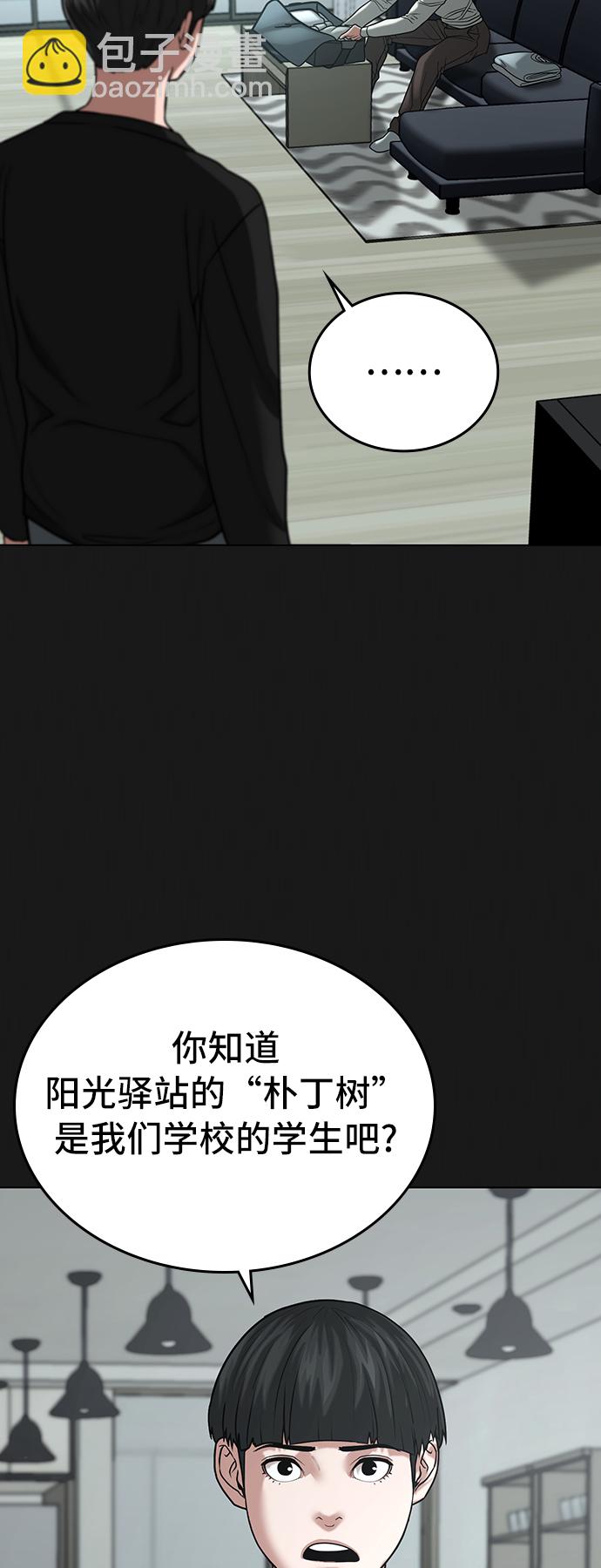 第27话6