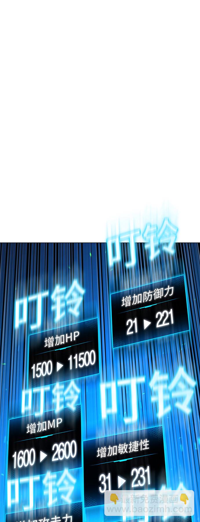 第28话17