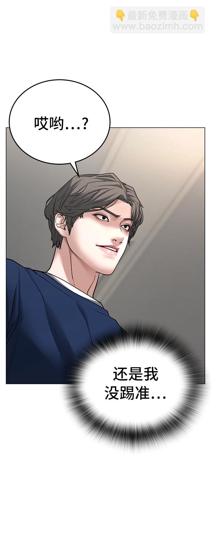 第28话32