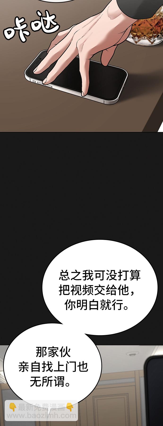 第28话45