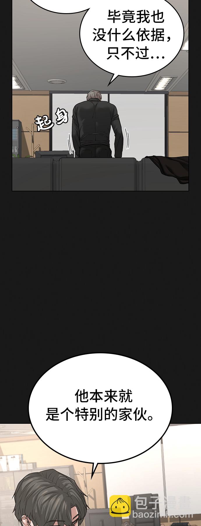 第28话72