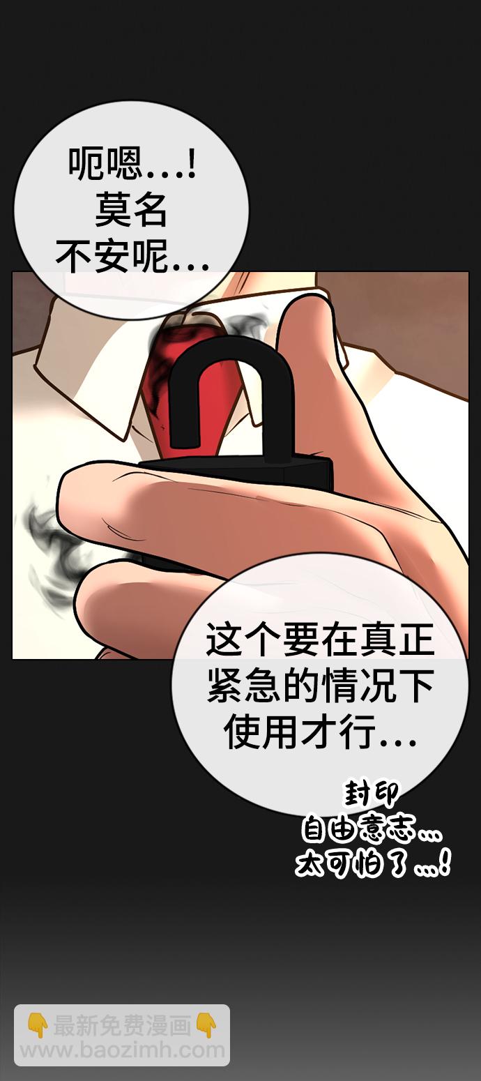 第41话104