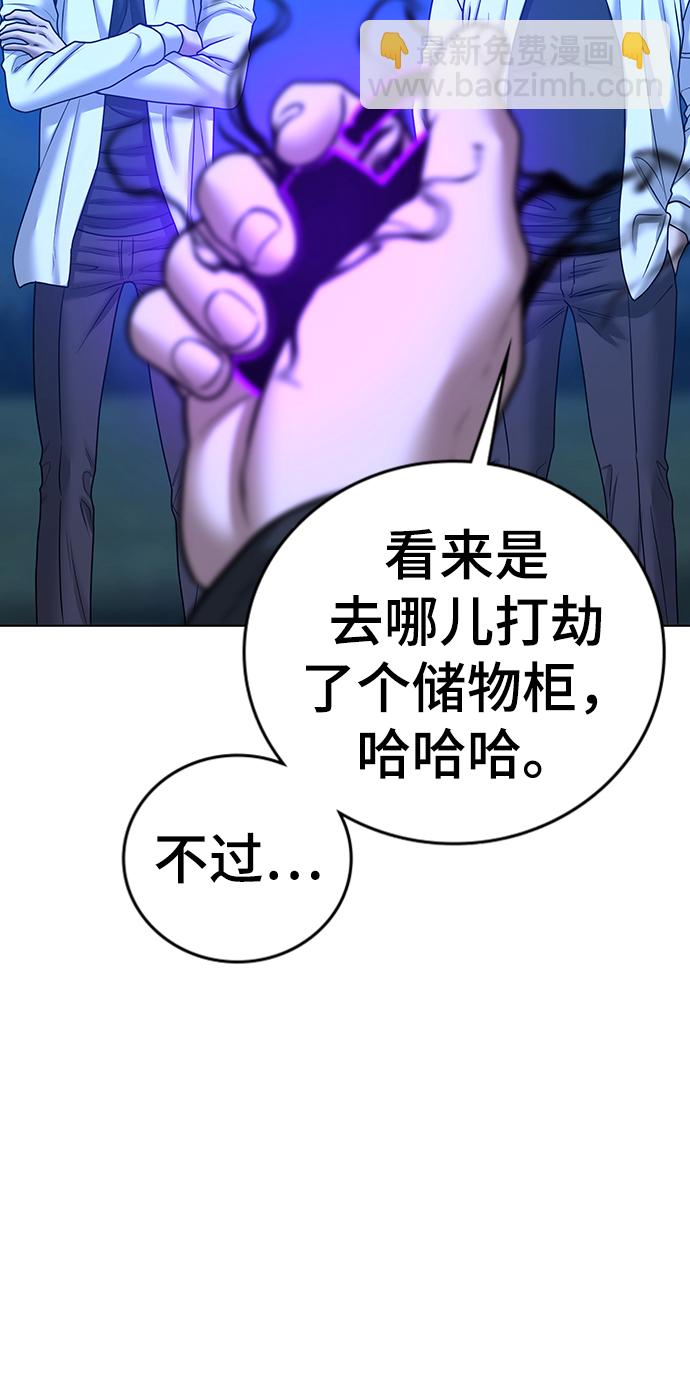 第41话106