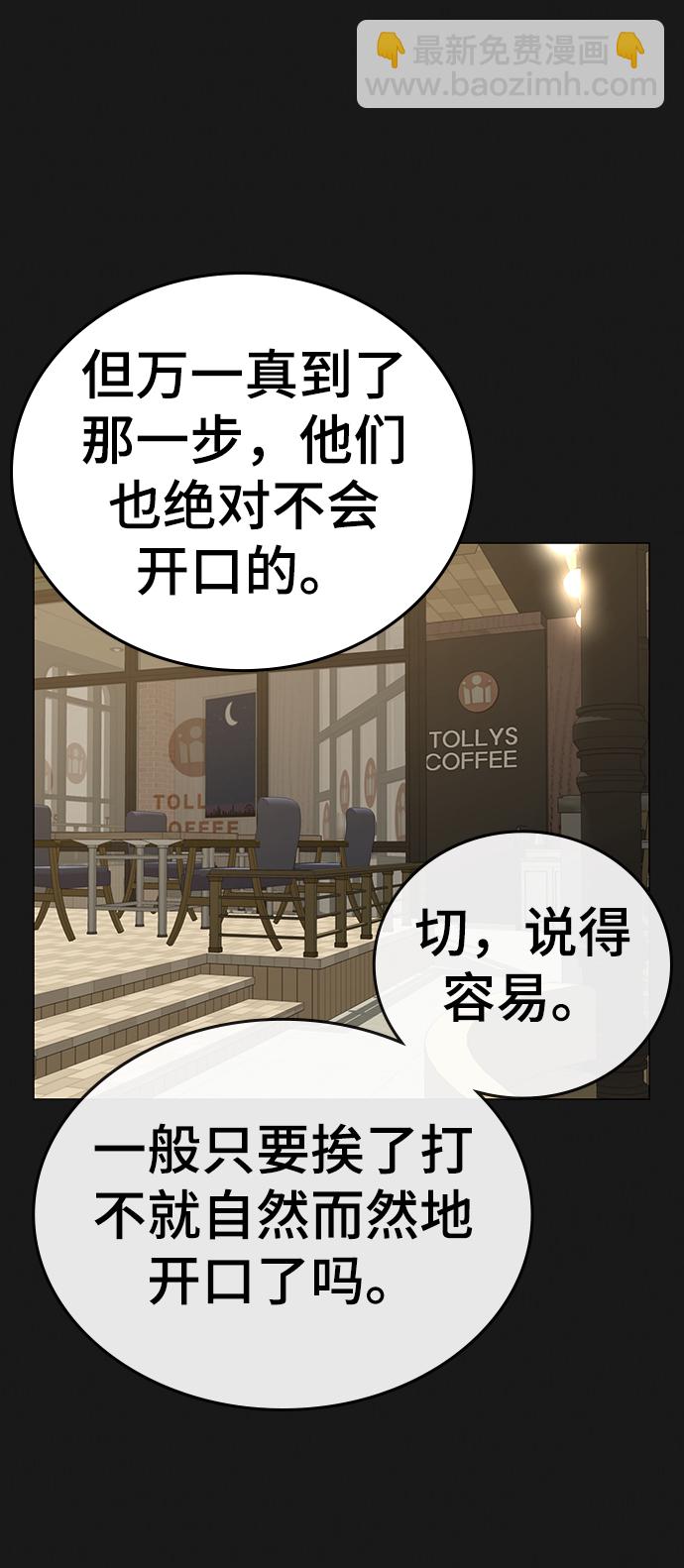 第41话13