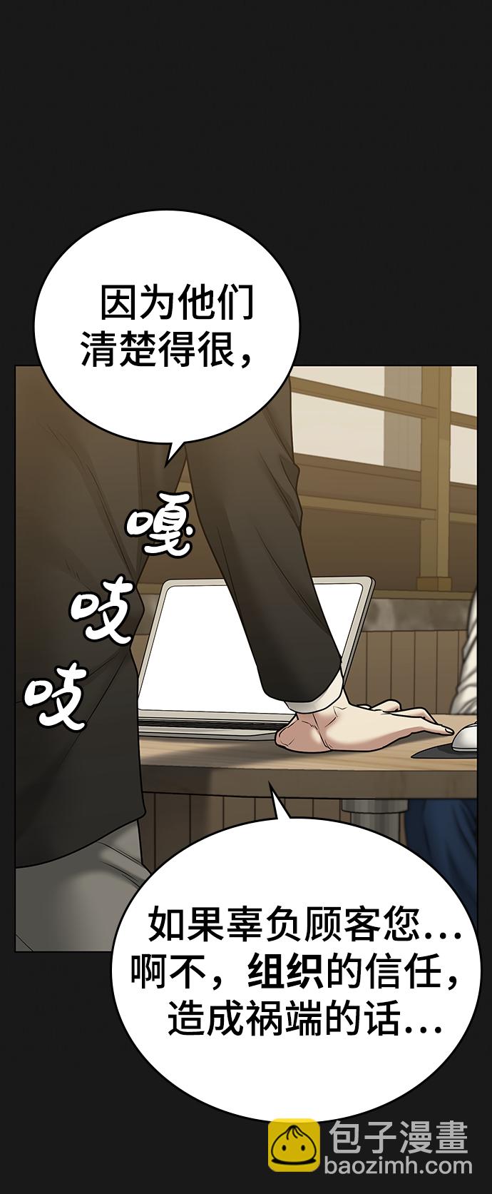 第41话14