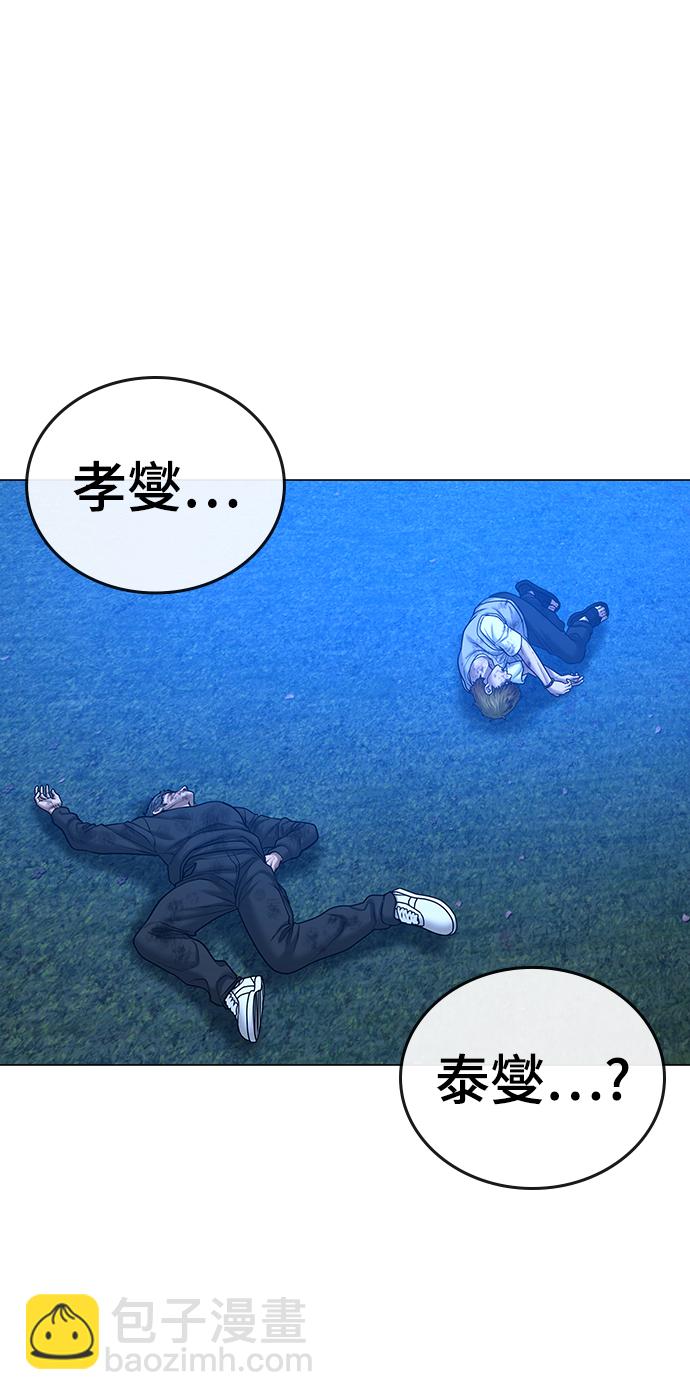 第41话2