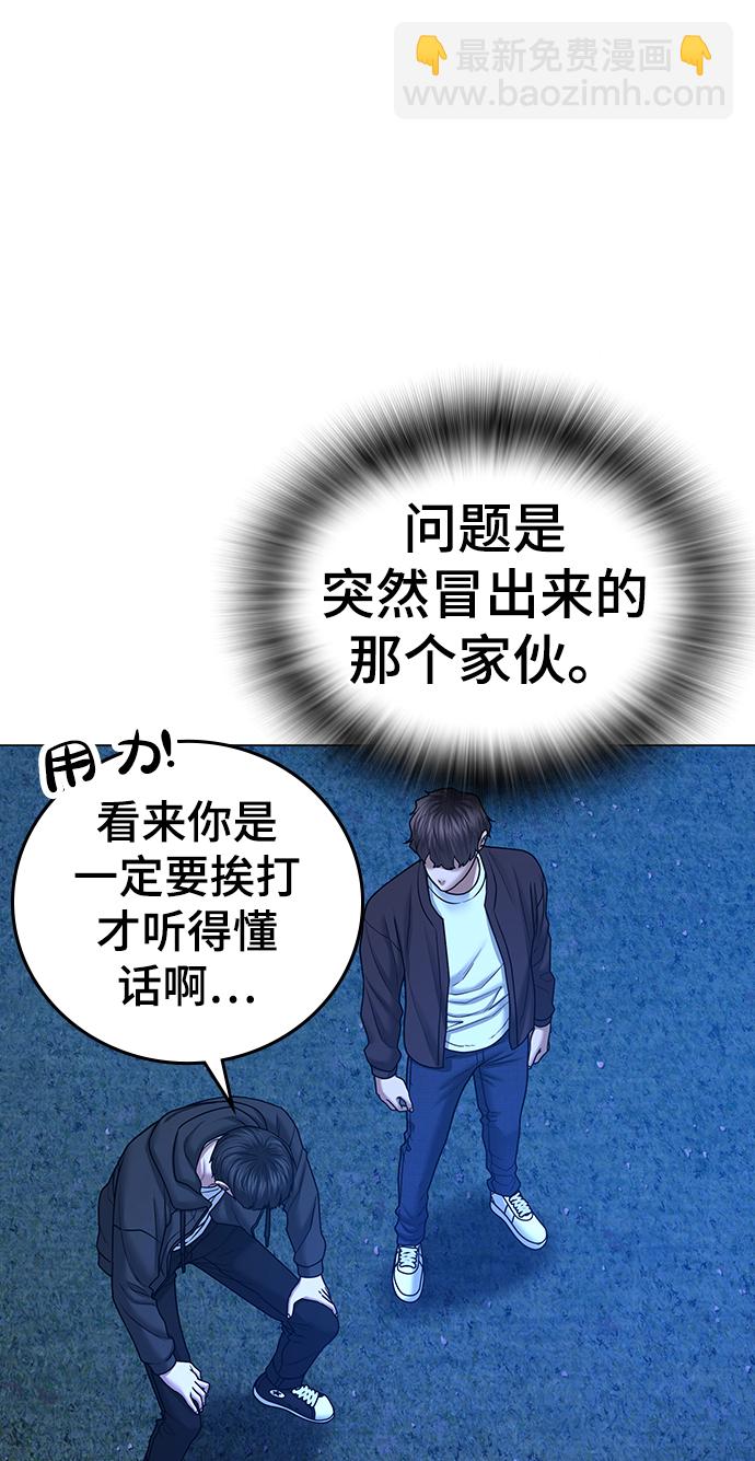第41话23