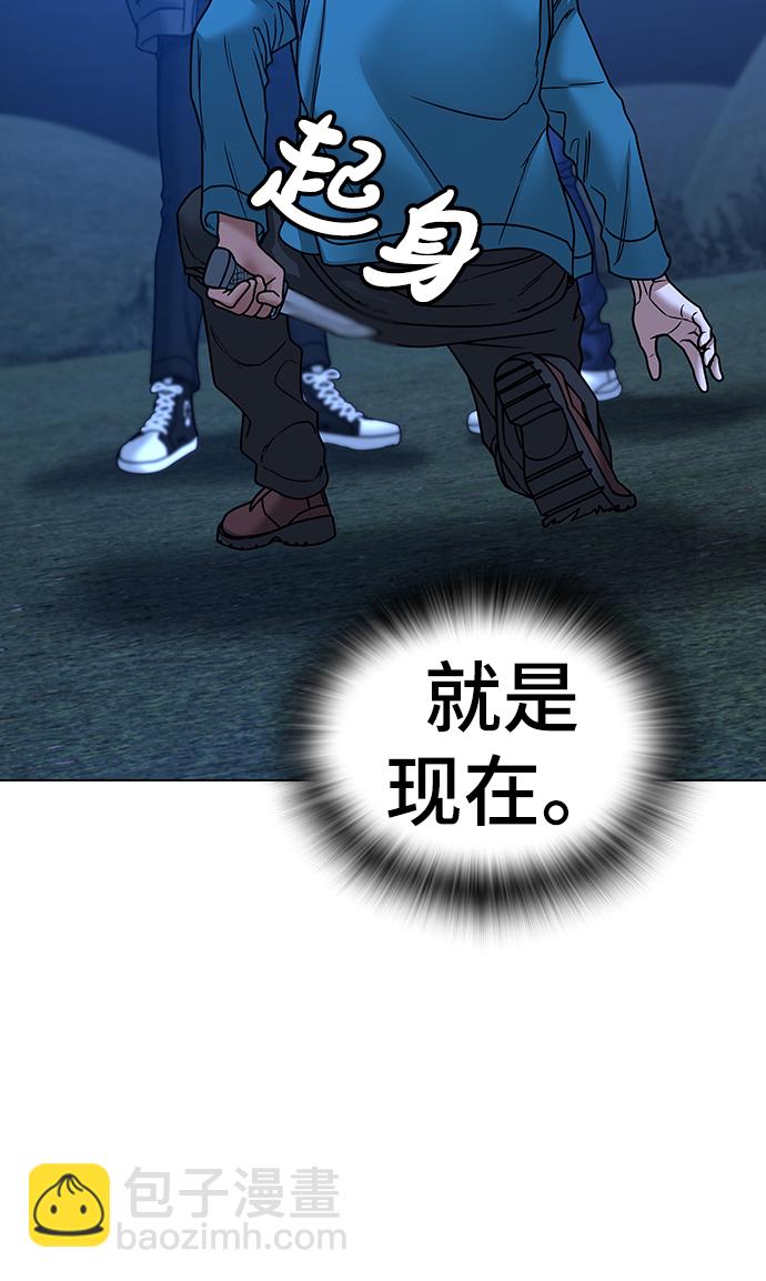 第41话32