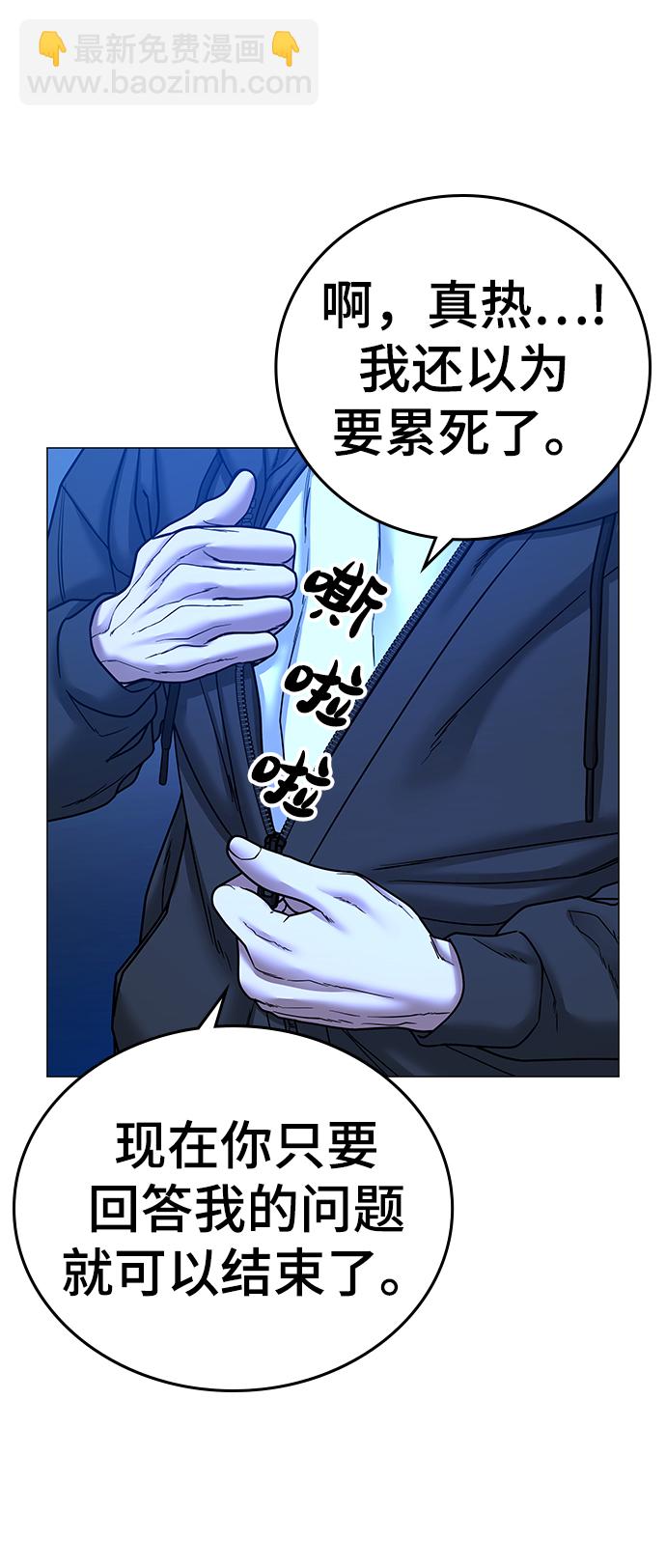 第41话4