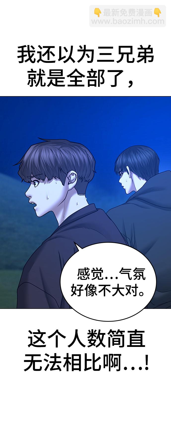 第41话40