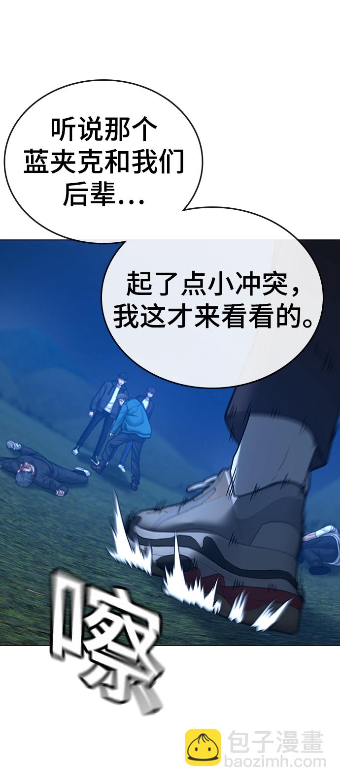 第41话41