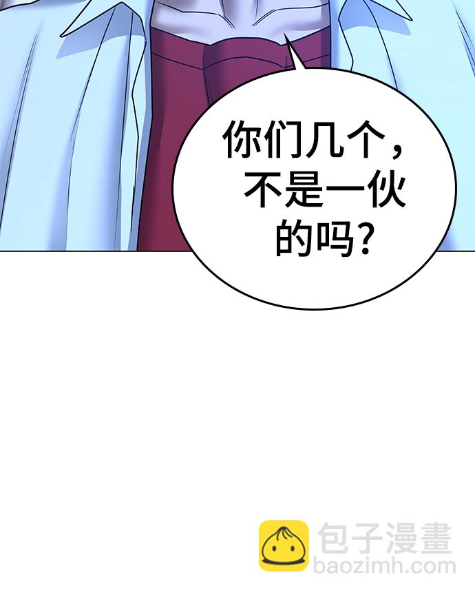第41话43