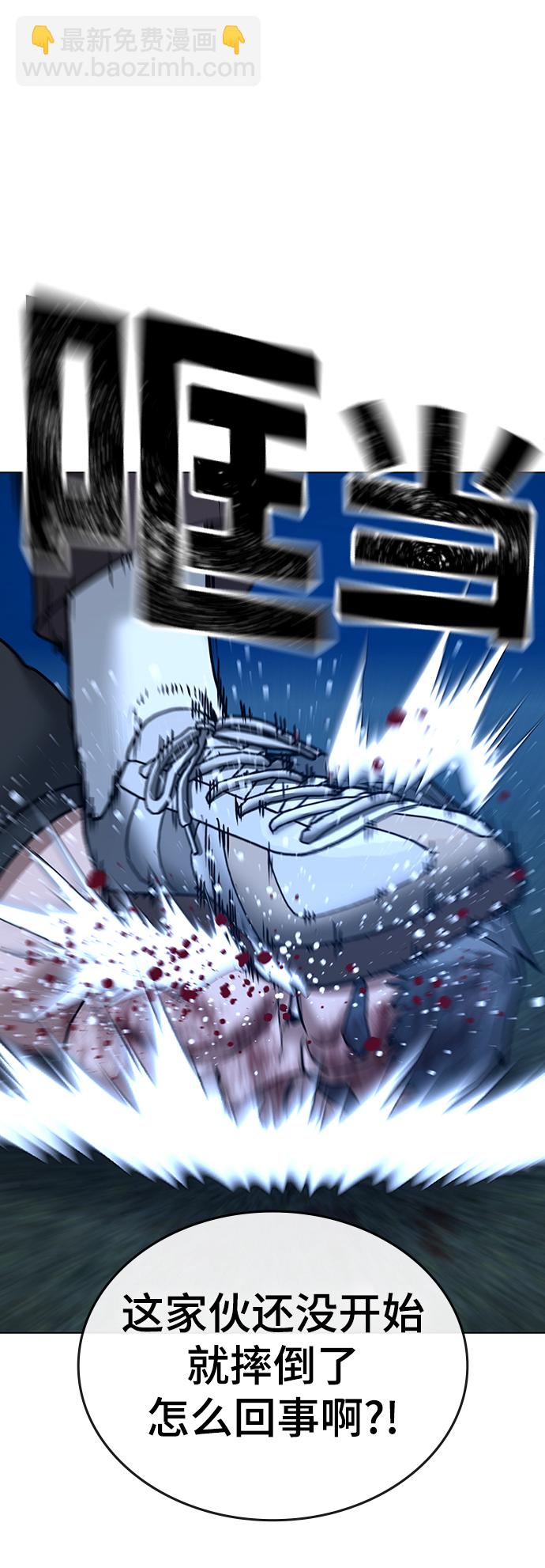 第41话49