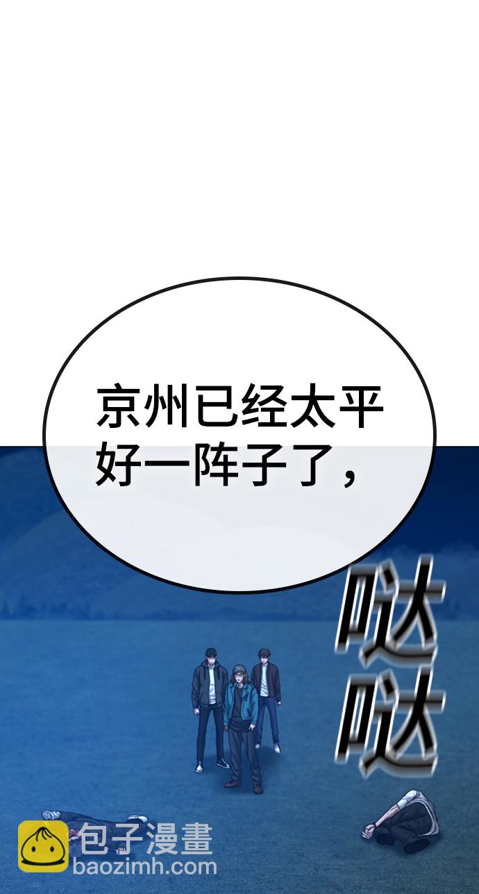 第41话51