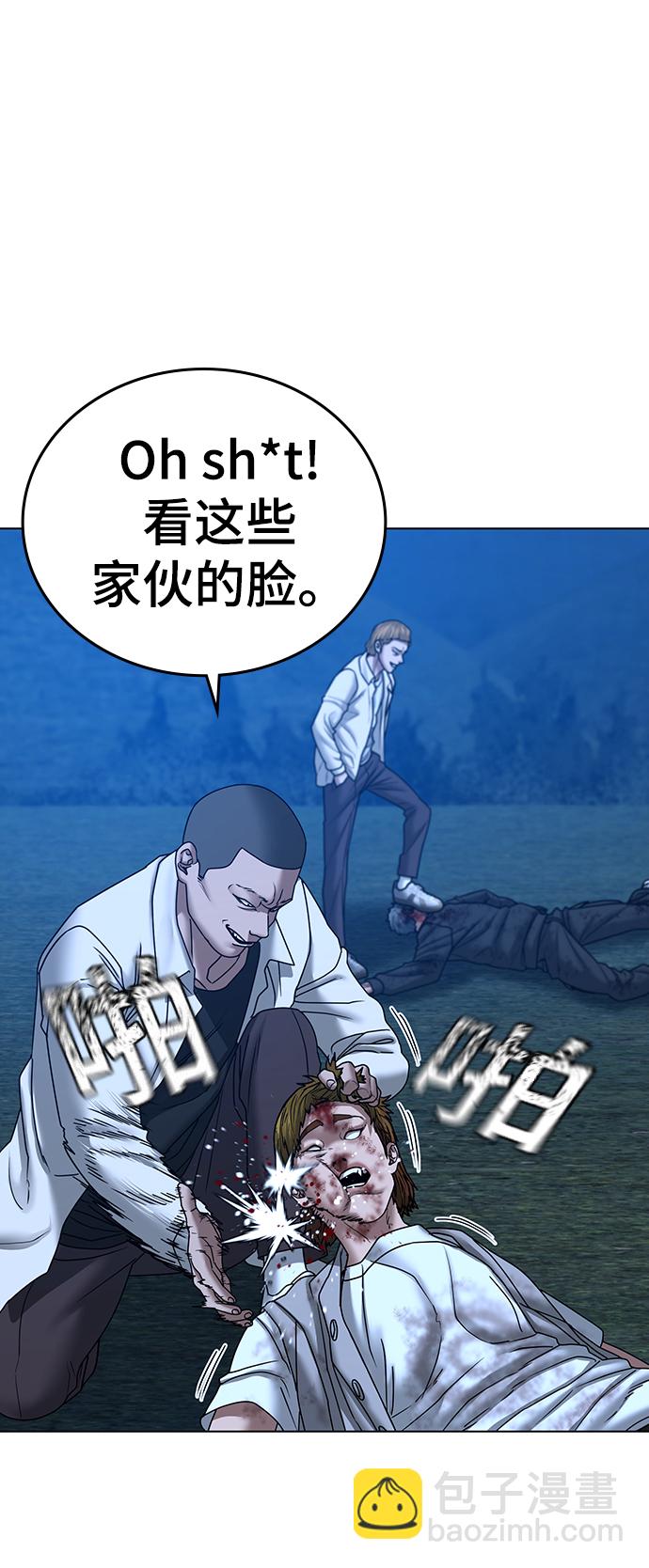 第41话54