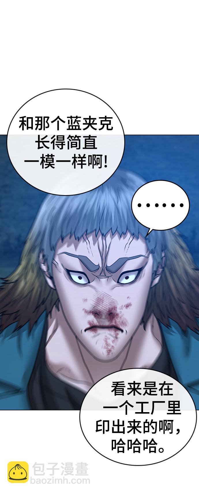 第41话55
