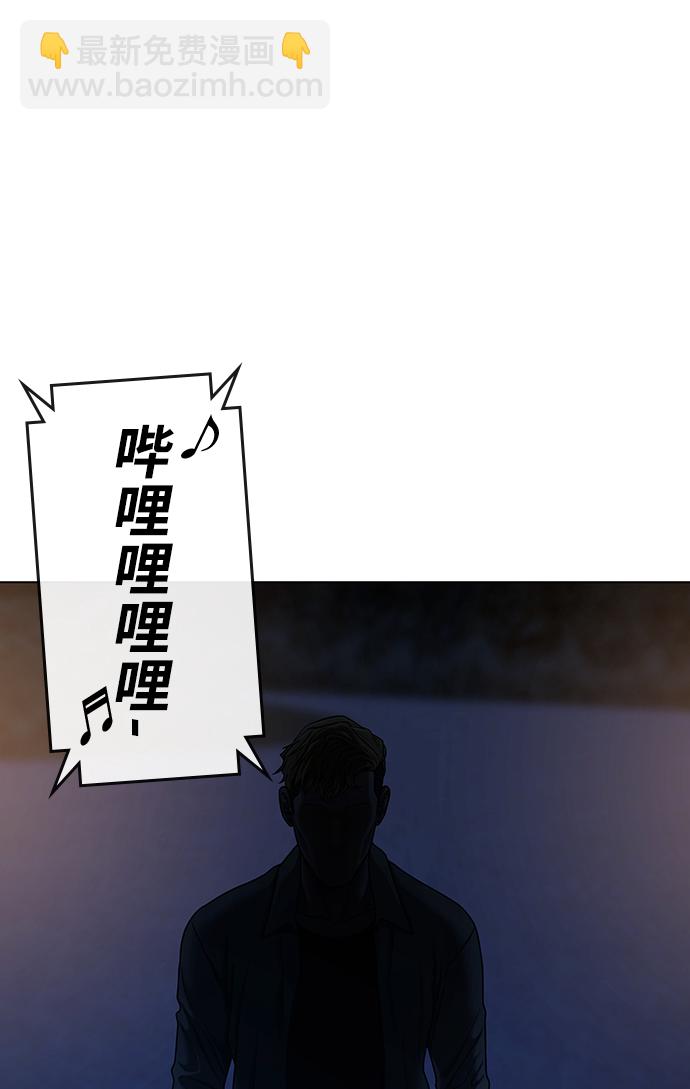 第43话10