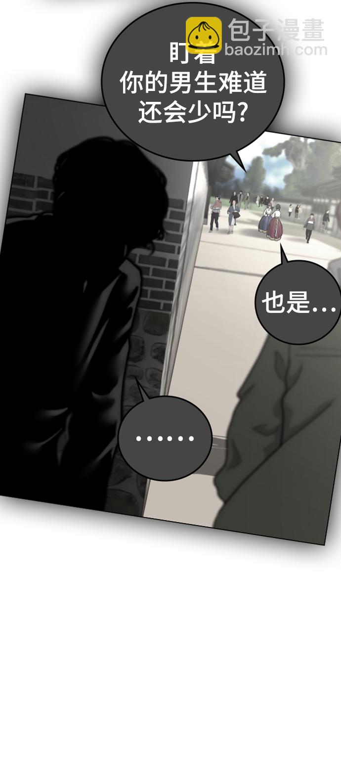 第43话101