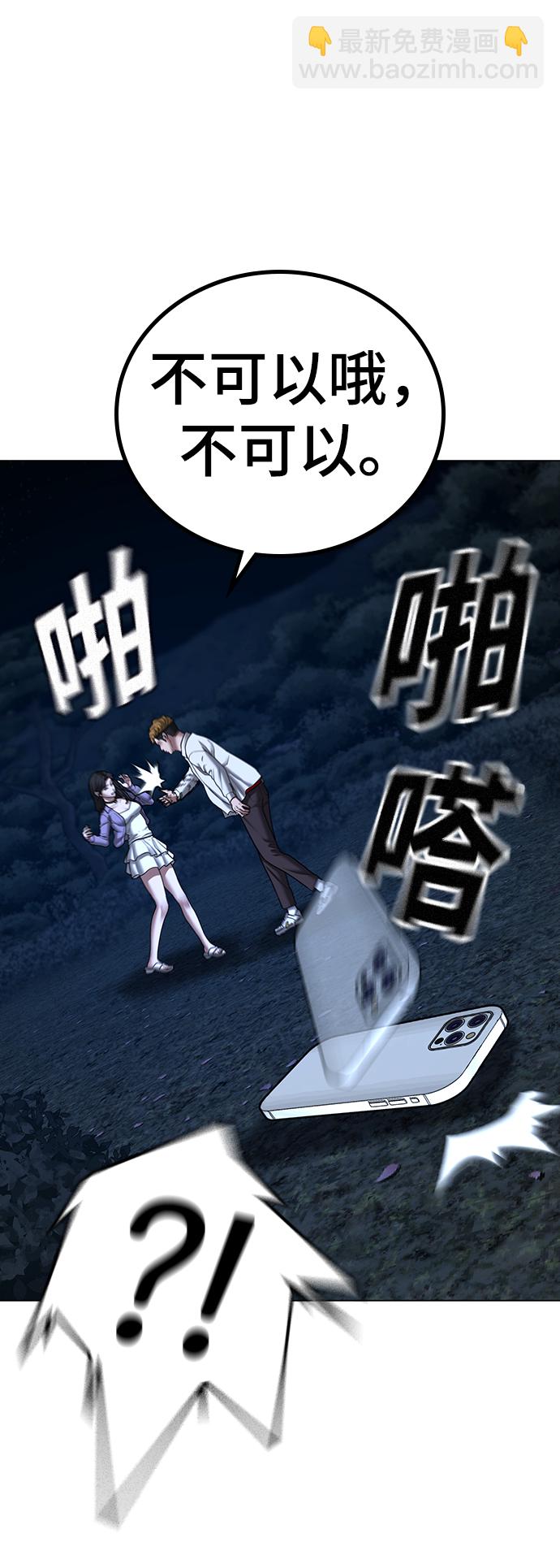 第43话115