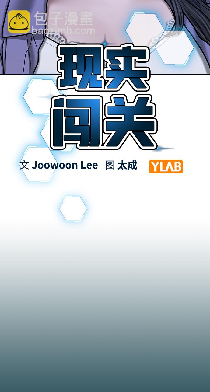 第43话14