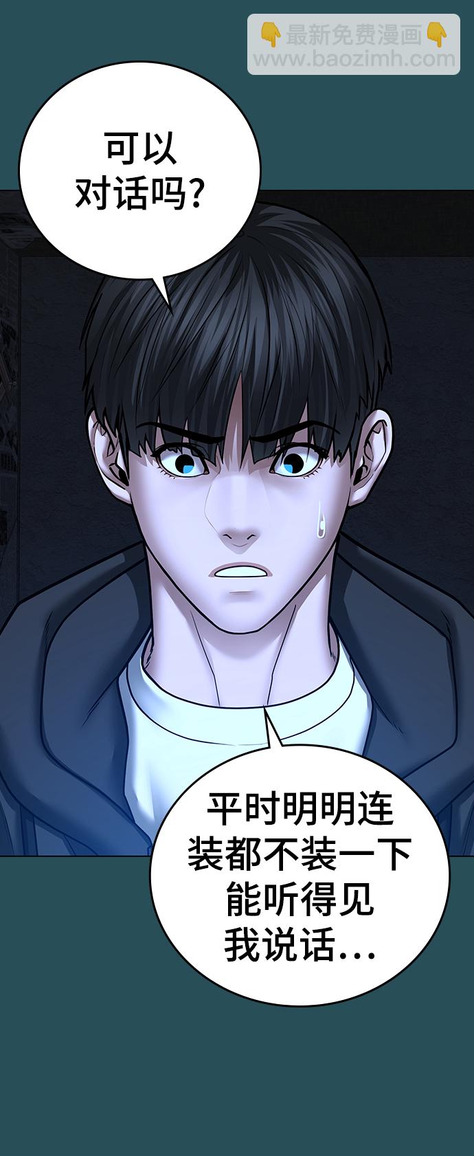 第43话19