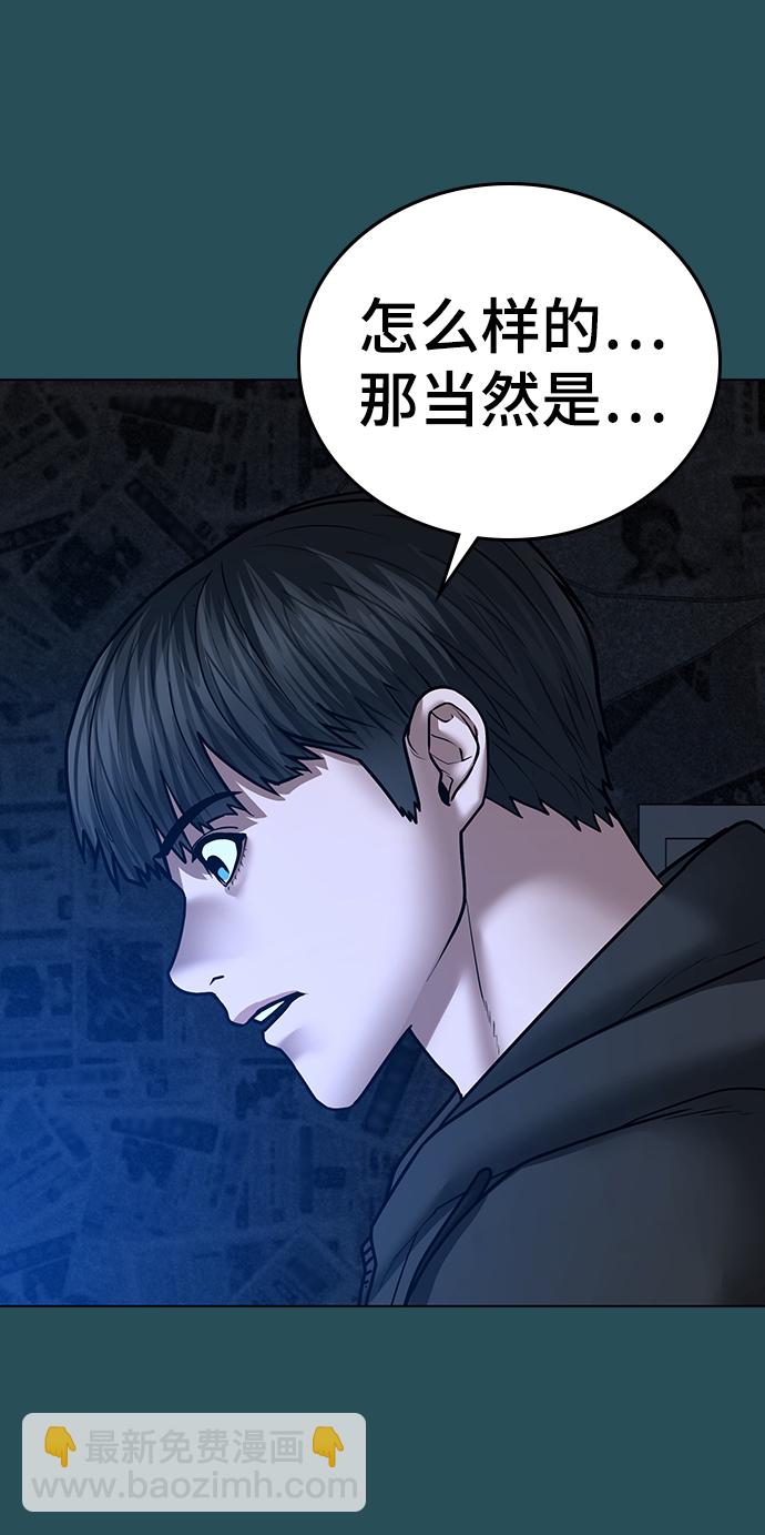 第43话23