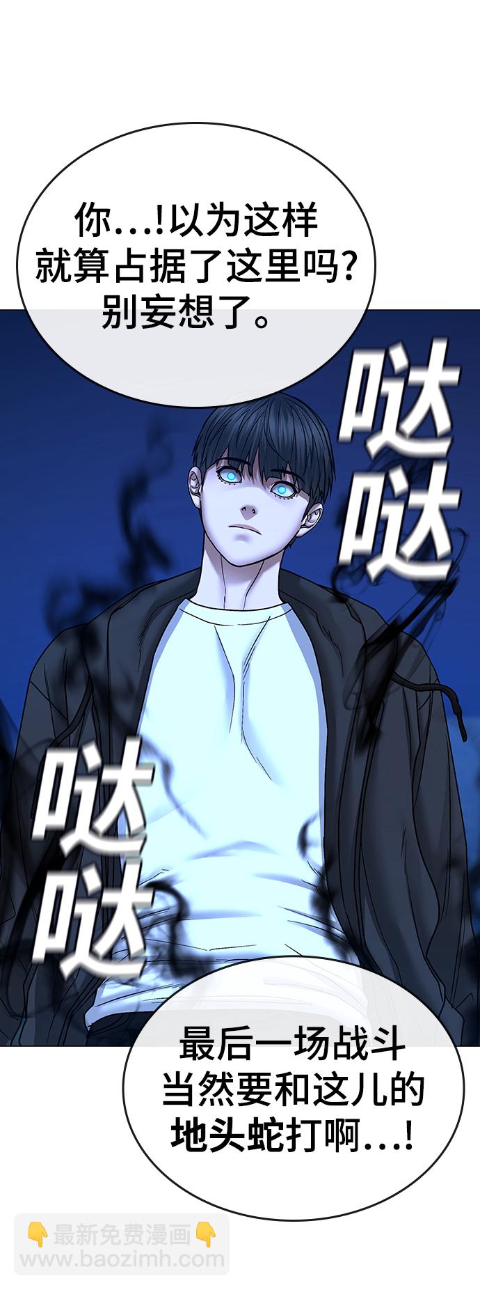 第43话65